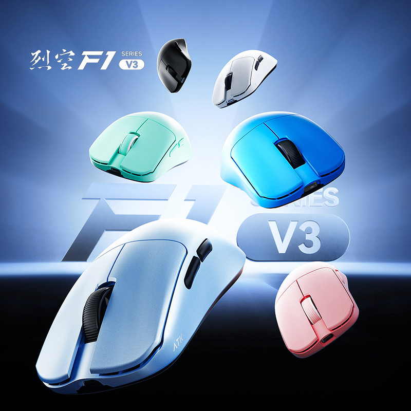 Esports Gaming Brands - Brand new upgrade ATK F1 V2