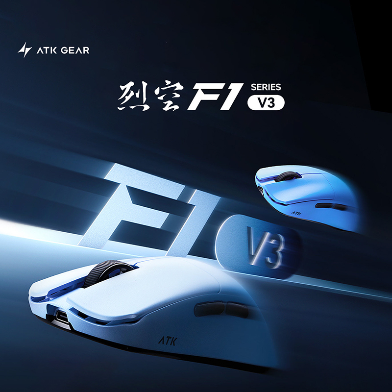 Brand new upgrade ATK F1 V2 V3 - Esports Gaming Brands 评论和价格