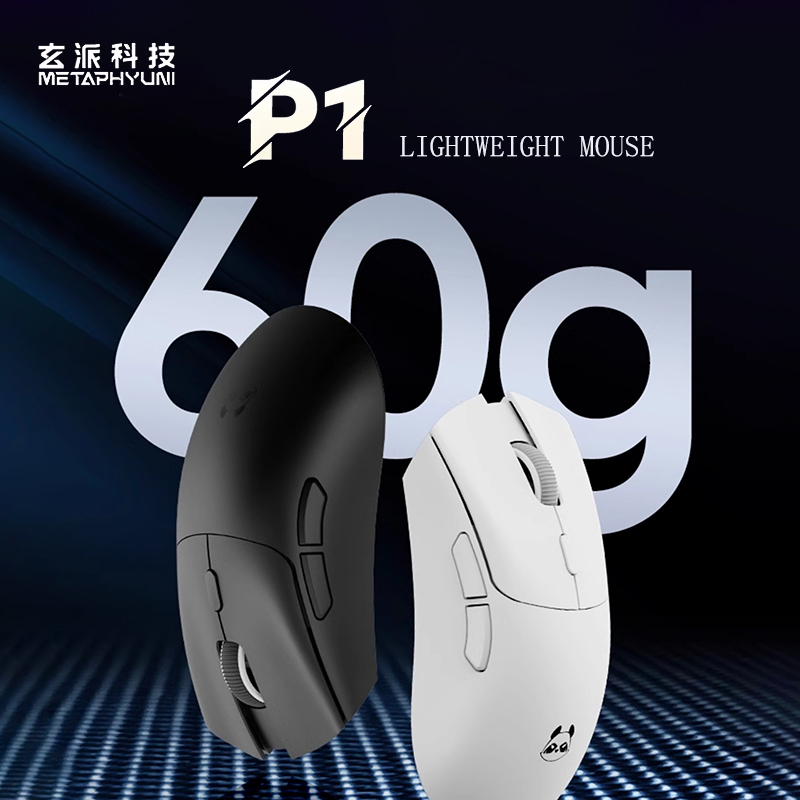 Metaphyuni panda P1 Wireless M - Esports Gaming Mouse 评论和价格